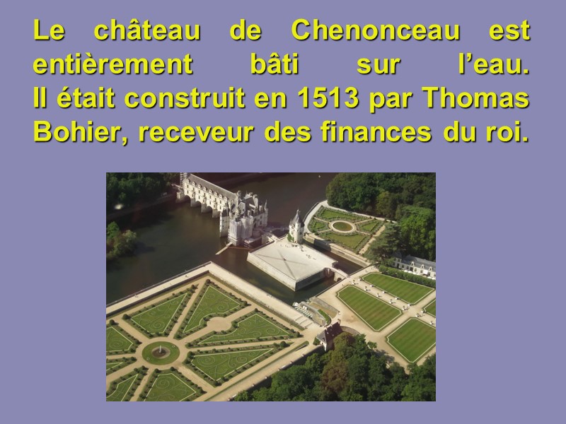 Le château de Chenonceau est entièrement bâti sur l’eau. Il était construit en 1513